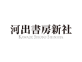 Kawade Shobo Shinsha