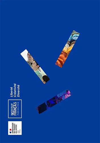 Brochure de l'Institut français du Japon 2025