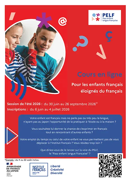 PELF été 2026
