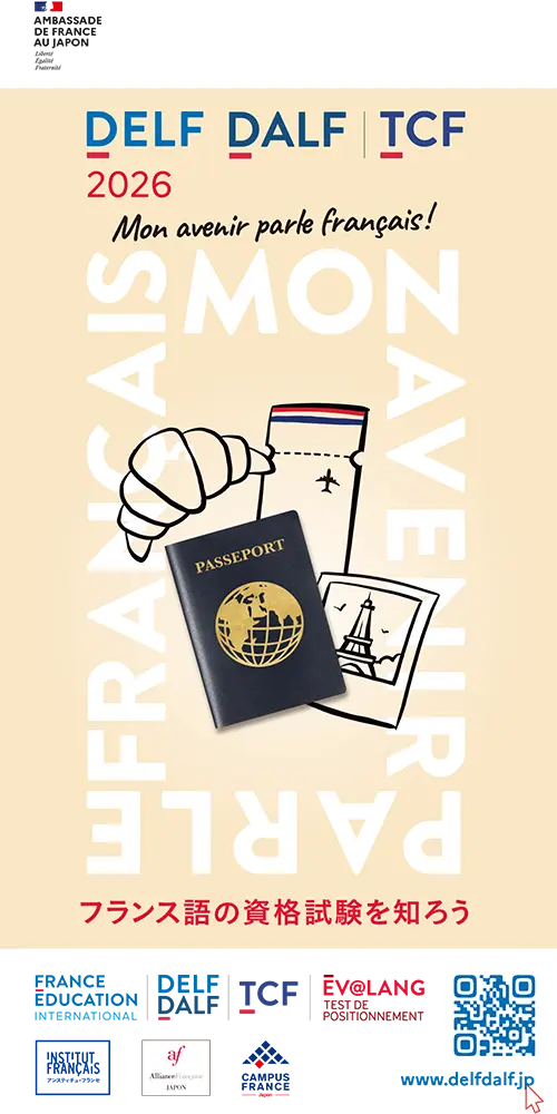 DELF/DALF TCF 2026