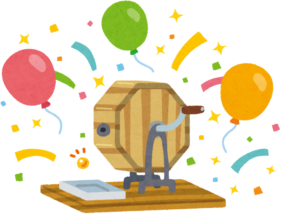 フランス語オープンデー 4/4(土) ＆ 無料体験レッスン！