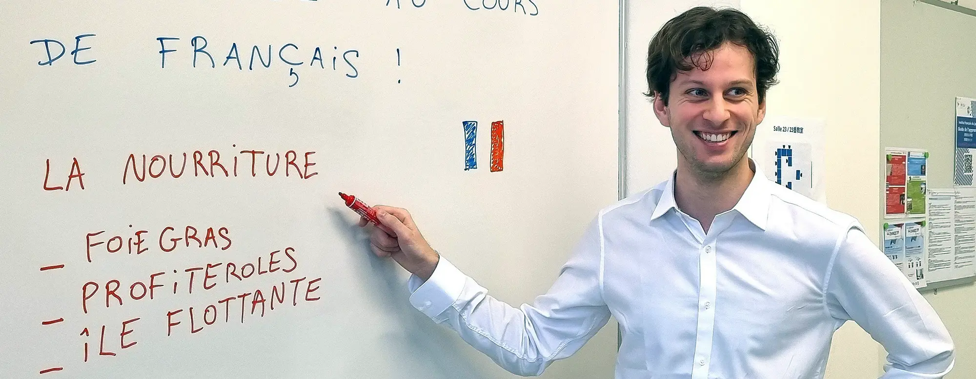 フランス語オープンデー・無料体験レッスン