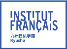 Institut français du Kyushu