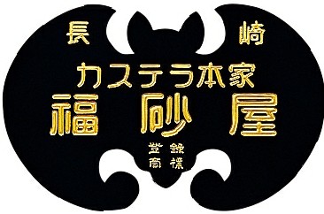 9月28日（日）秋のフレンチオープンデー開催 !