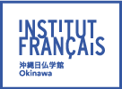Institut français d'Okinawa