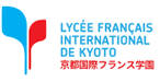 京都国際フランス学園