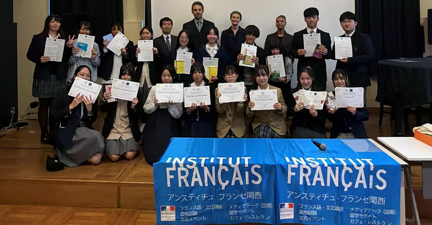 第22回 西日本高校生フランス語スケッチ・コンクール 2025