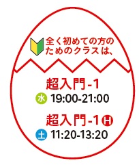 初めての方へ